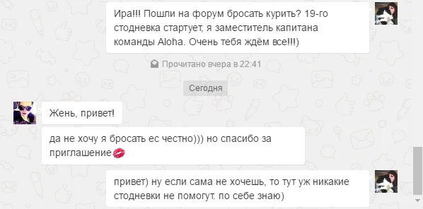 Без имени-1.webp