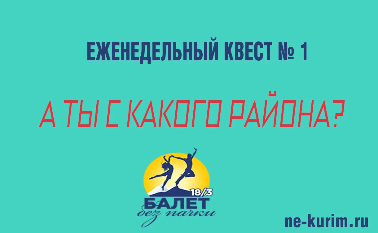 Без имени-1.webp