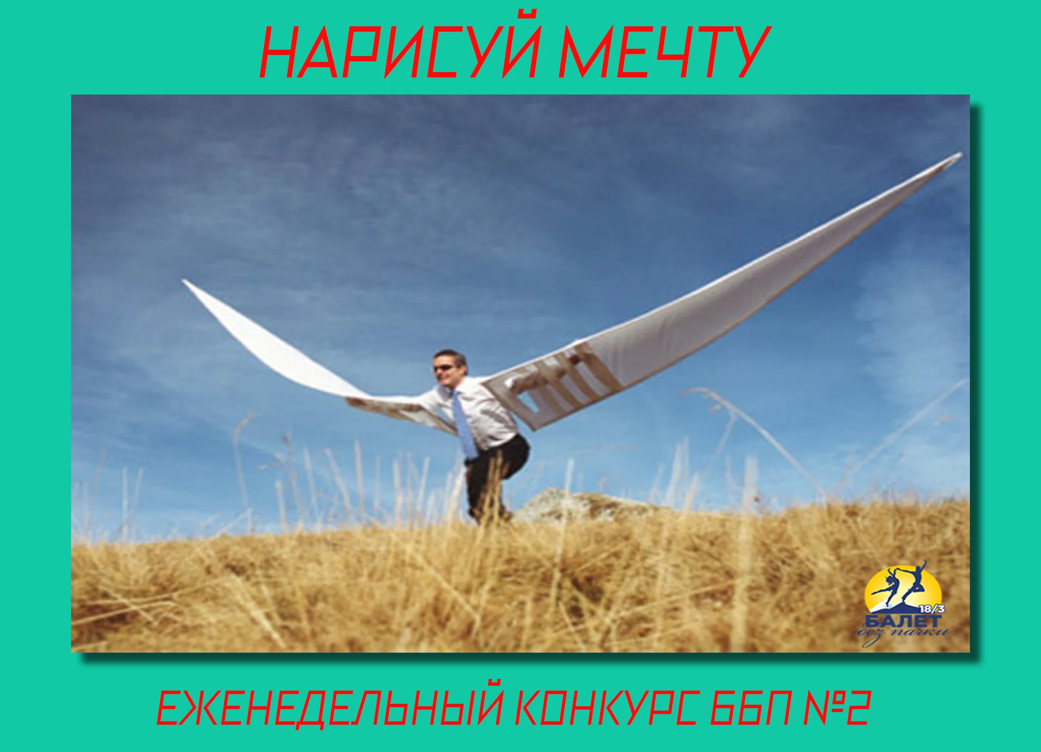 Без имени-1.webp