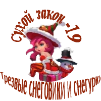 Без имени-1.webp