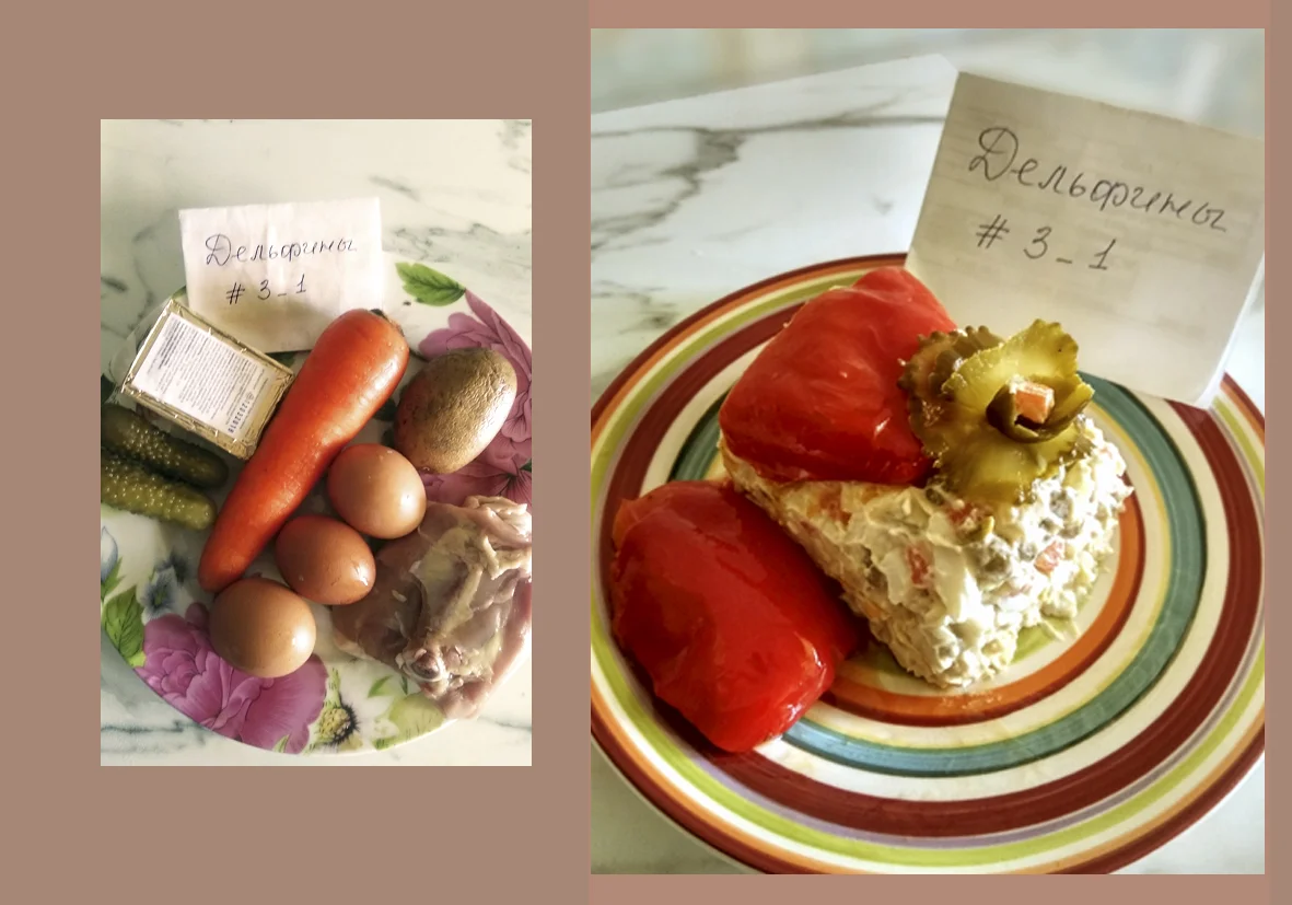 Без имени-1.webp