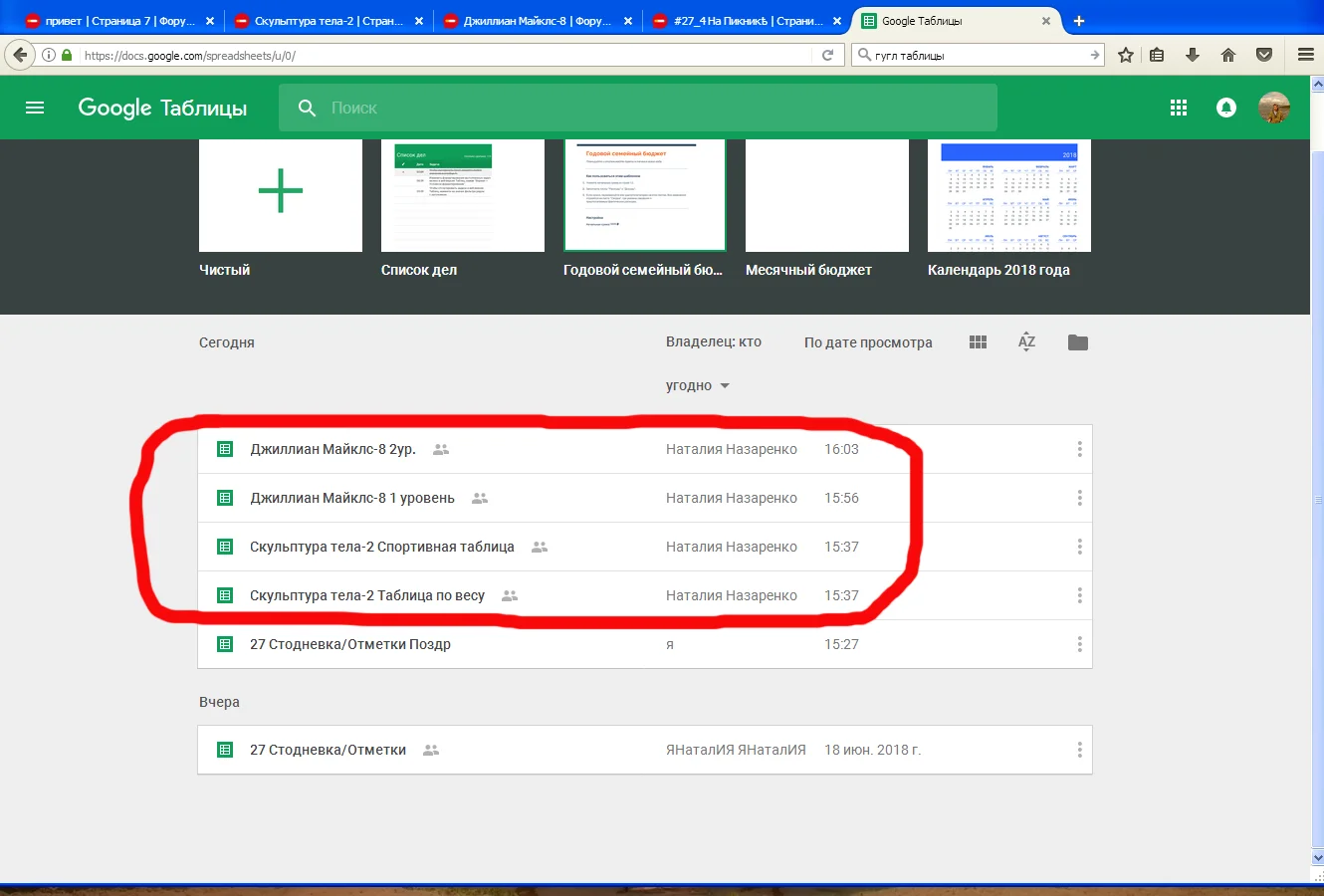 Без имени-1.webp