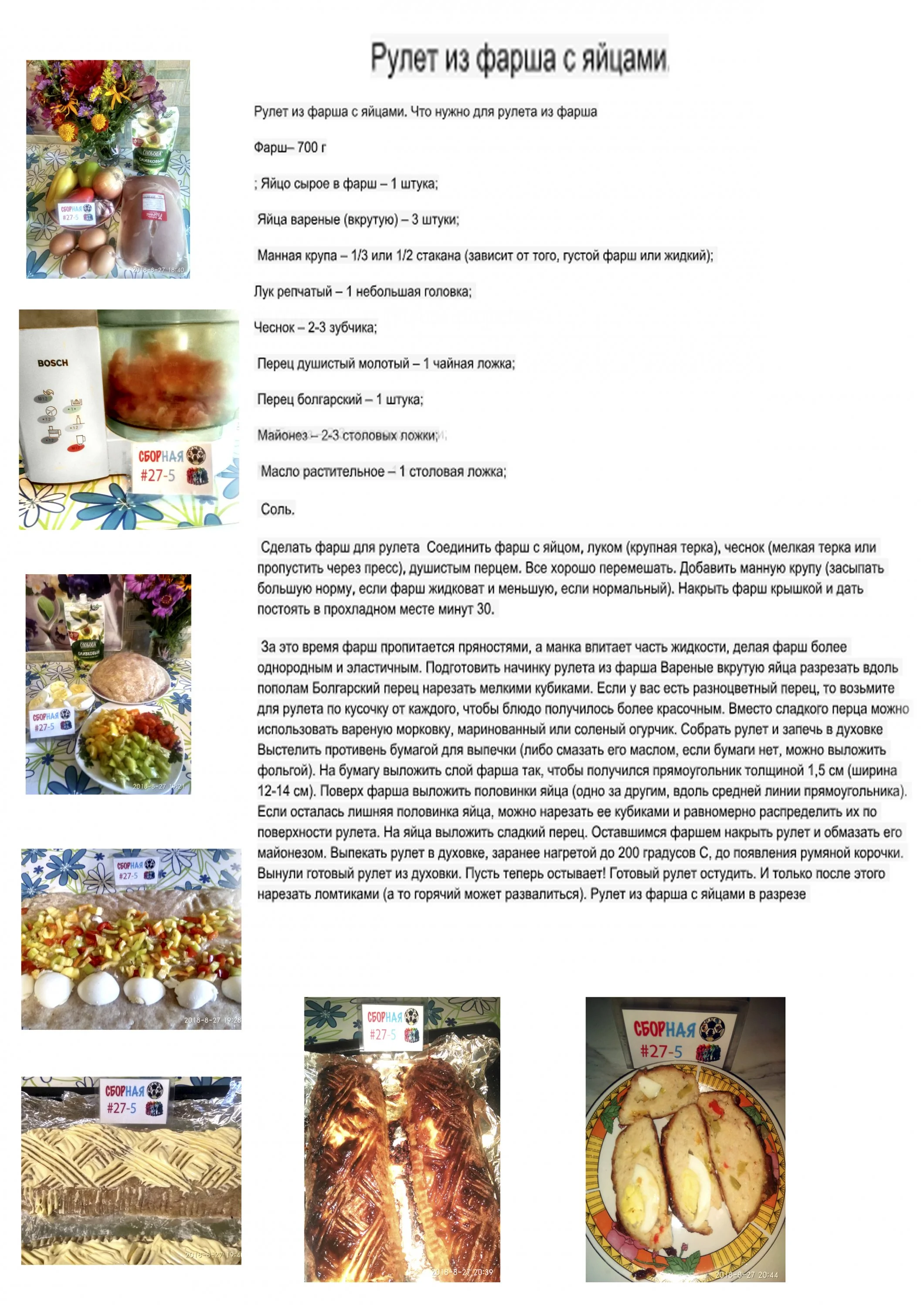 Без имени-1.webp