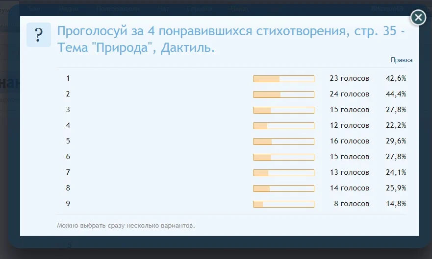 Без имени-1.webp
