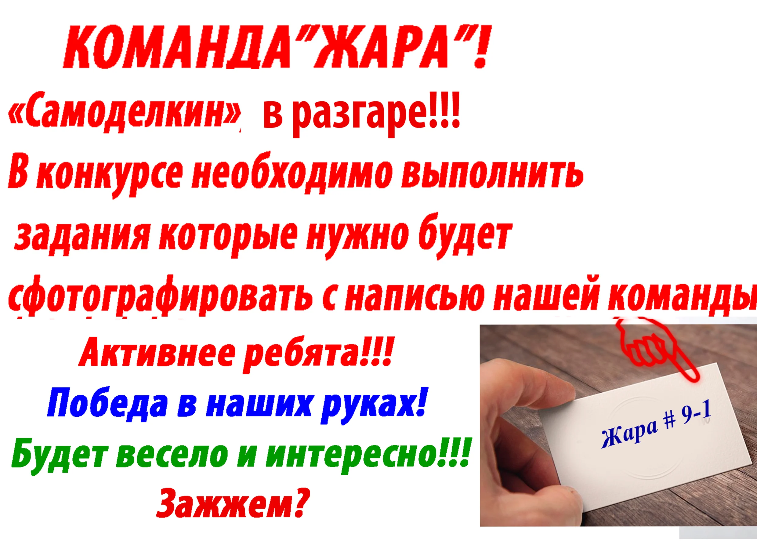 Без имени-1.webp