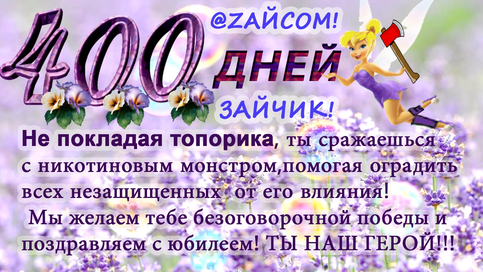 Без имени-1.webp