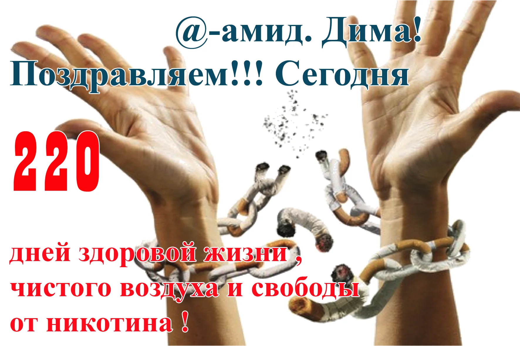 Без имени-1.webp