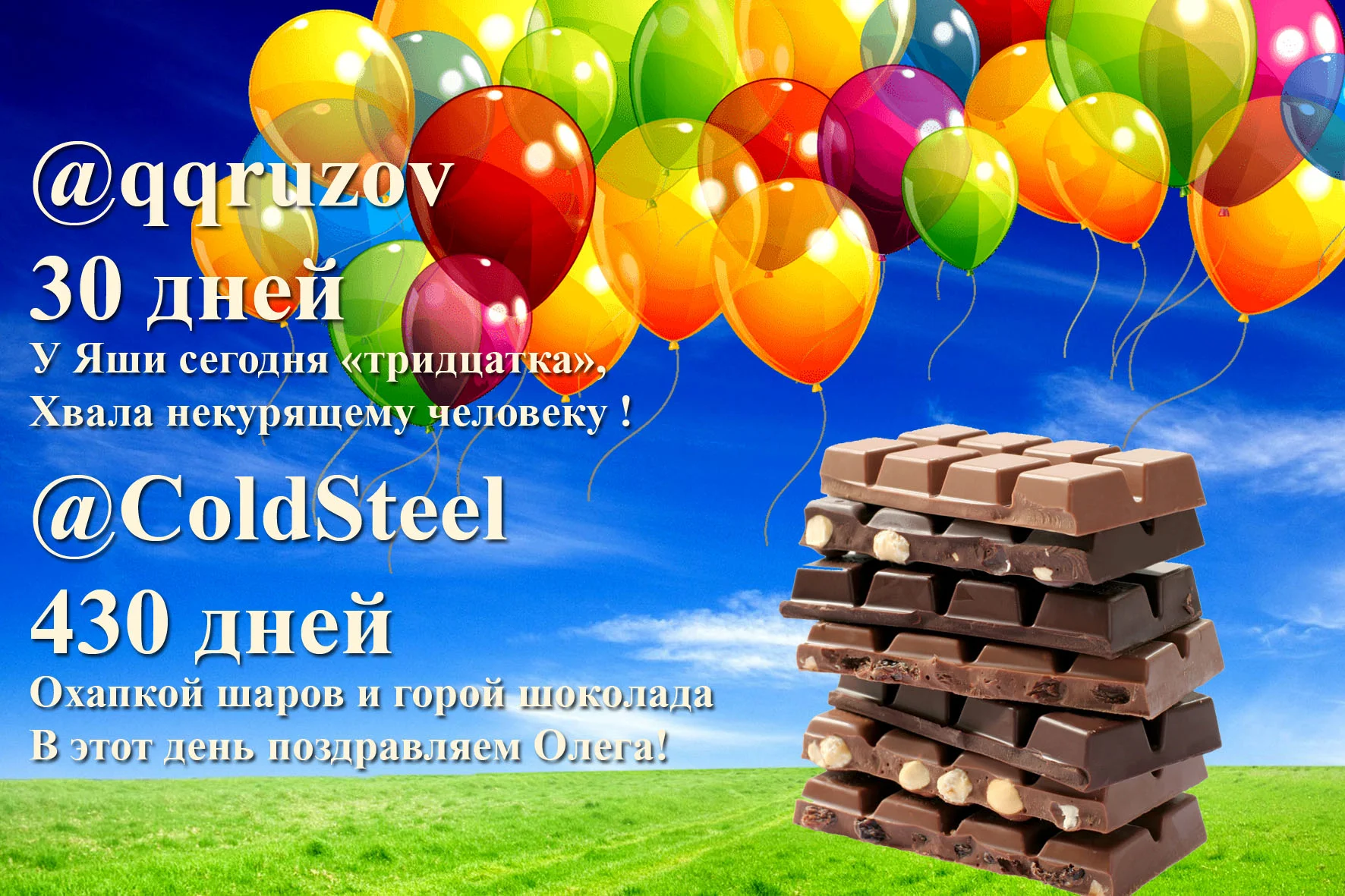 Без имени-1.webp