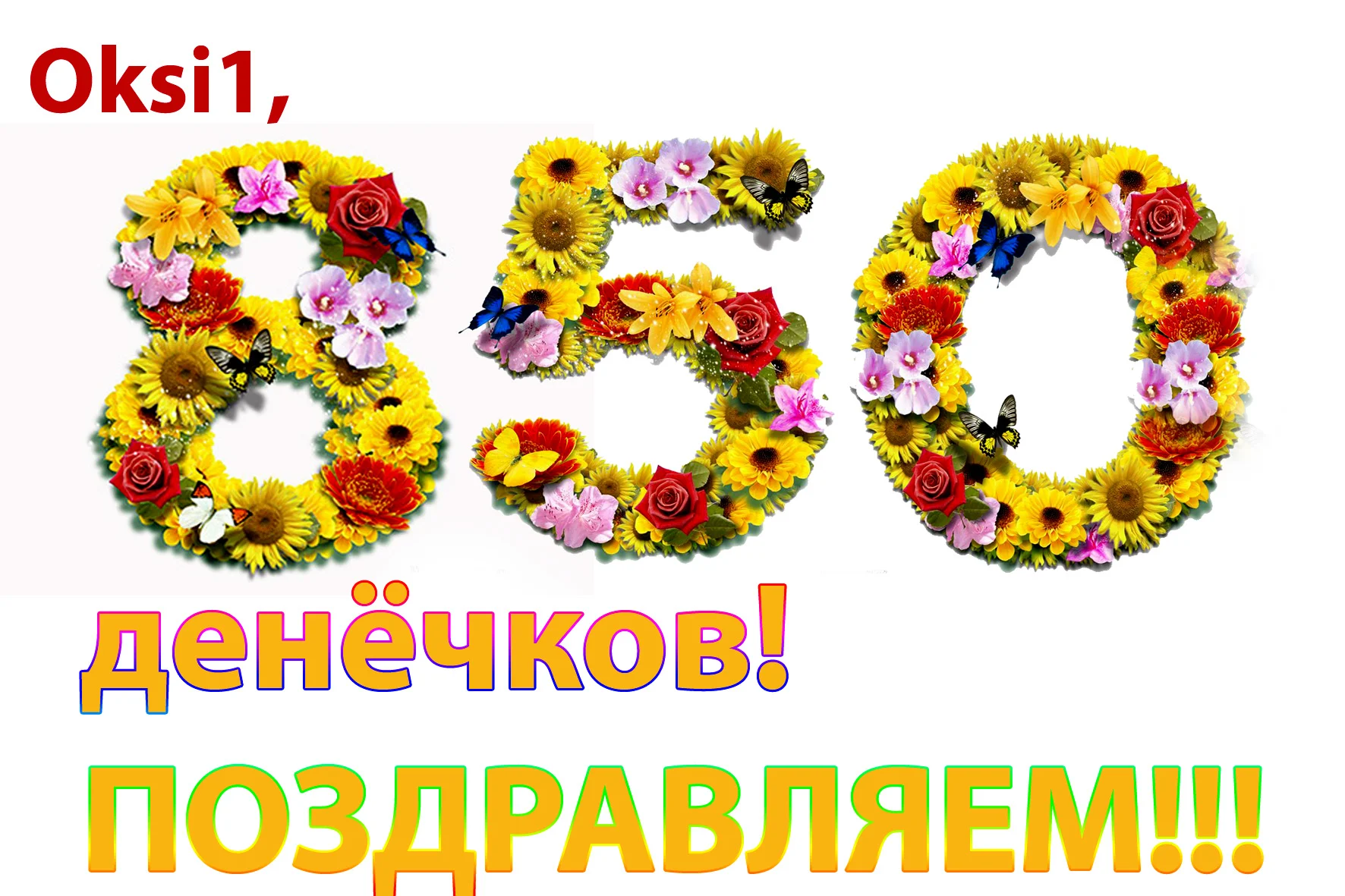 Без имени-1.webp