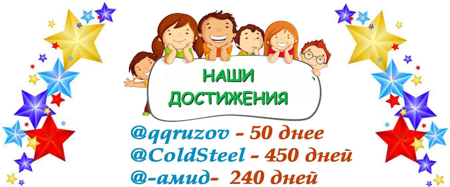 Без имени-1.webp