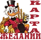 Без имени-12.webp