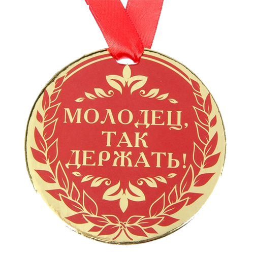 Без имени-2.png