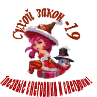 Без имени-2.png