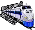 Без имени-2.webp