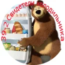 Без имени-2.webp