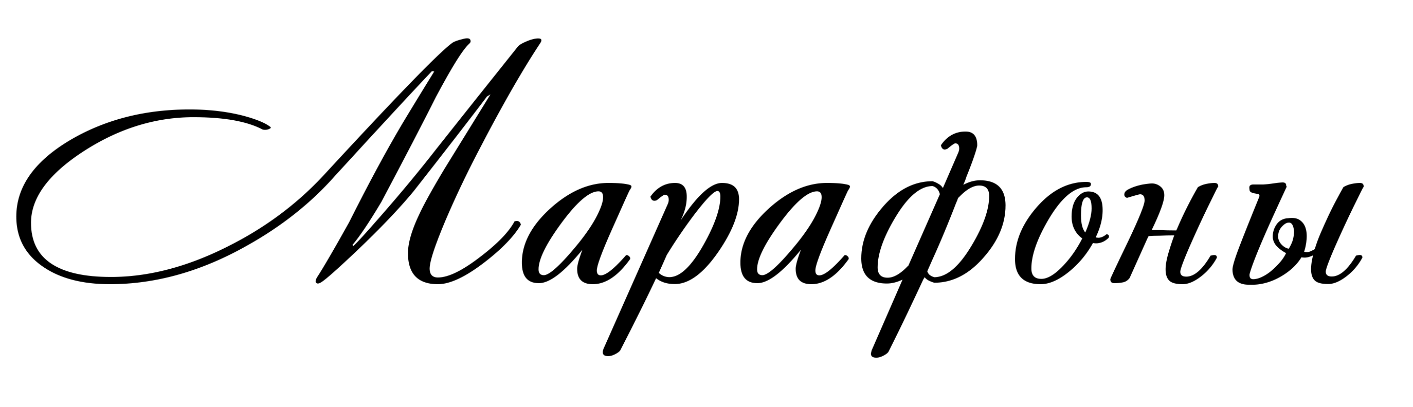 Без имени-2.png