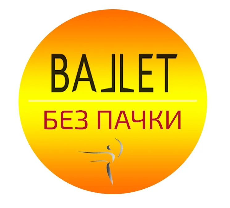 Без имени-2.webp