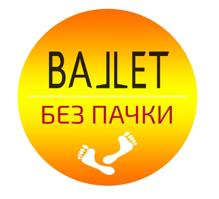 Без имени-2.webp