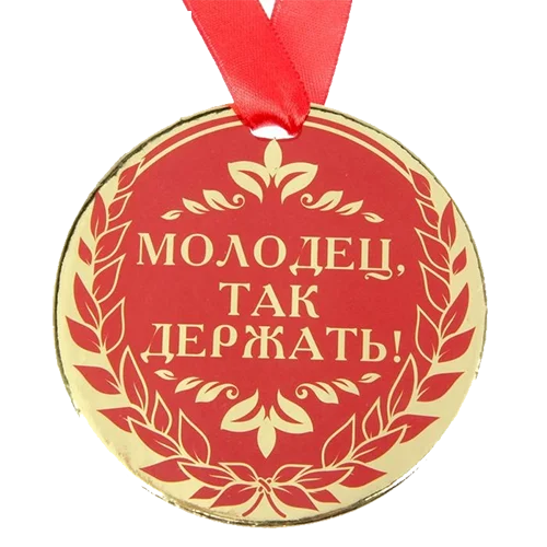 Без имени-2.webp