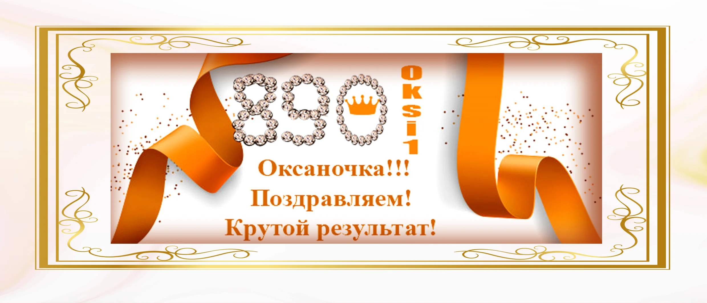 Без имени-2.webp