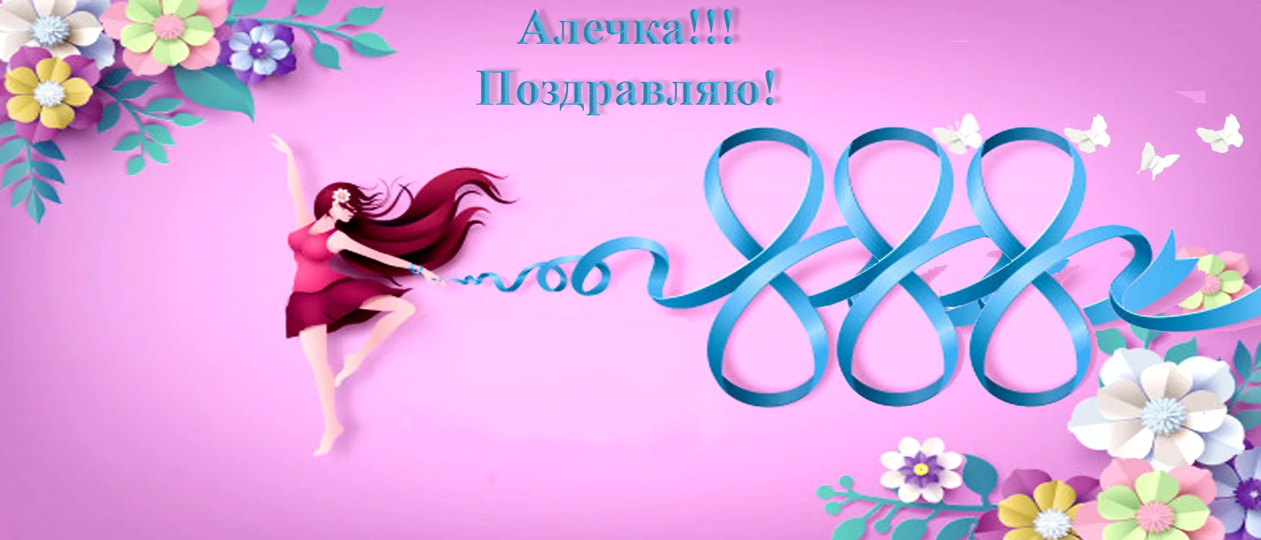 Без имени-2.webp