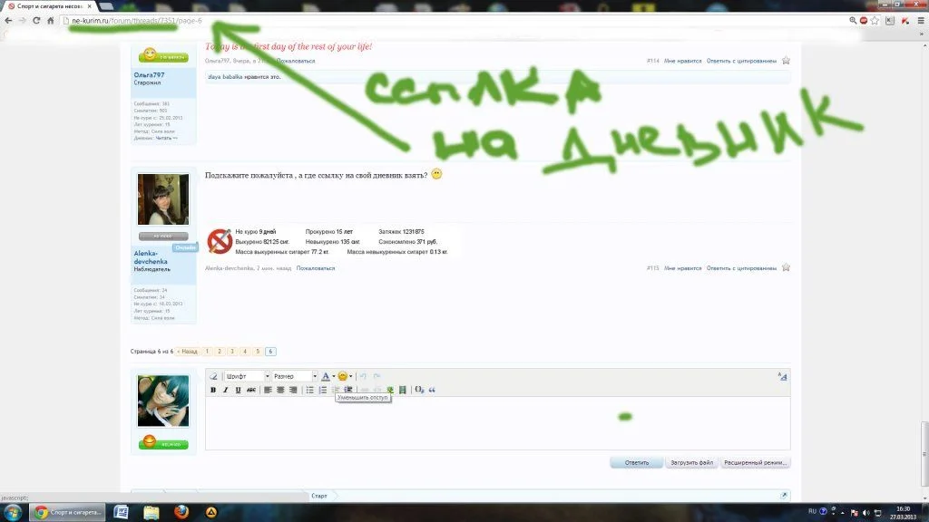 Без имени-21.webp