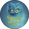 Без имени-4.webp