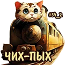 Без имени-4.webp