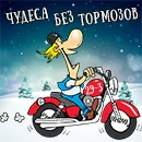 Без имени-8.webp