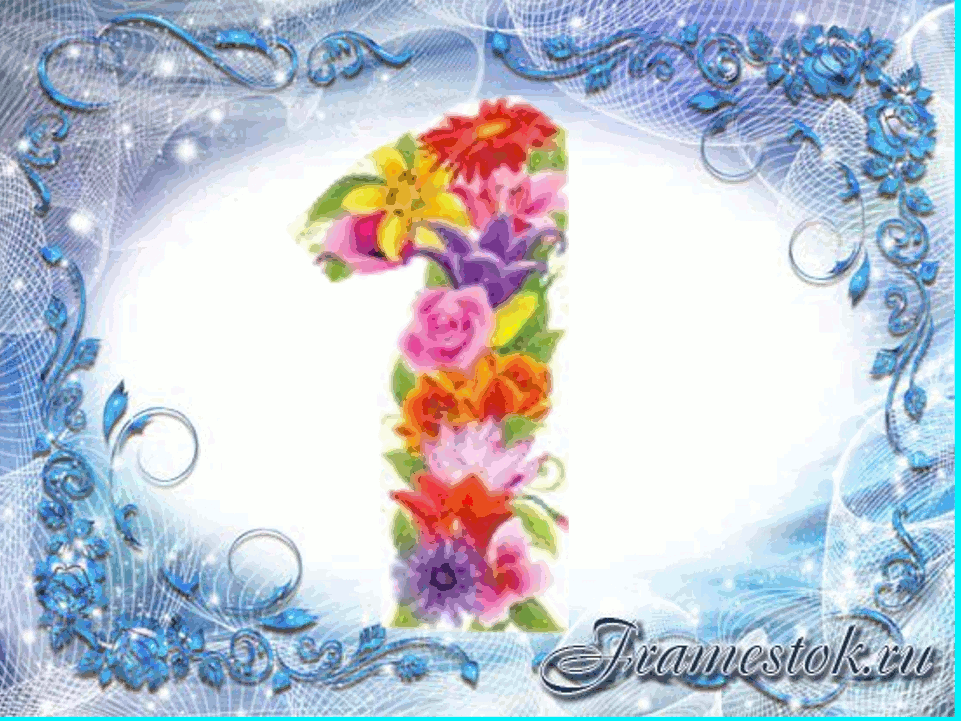 Без имени.gif