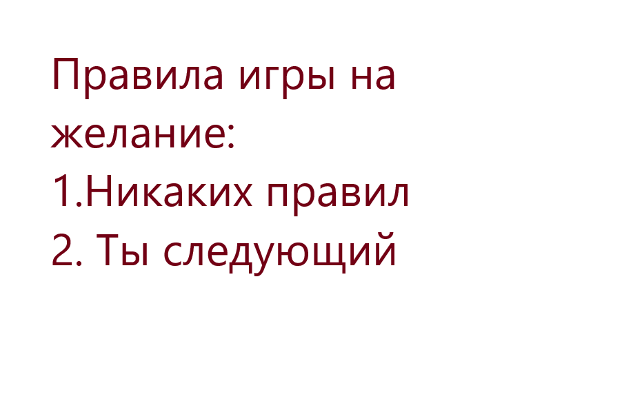 Без имени.png