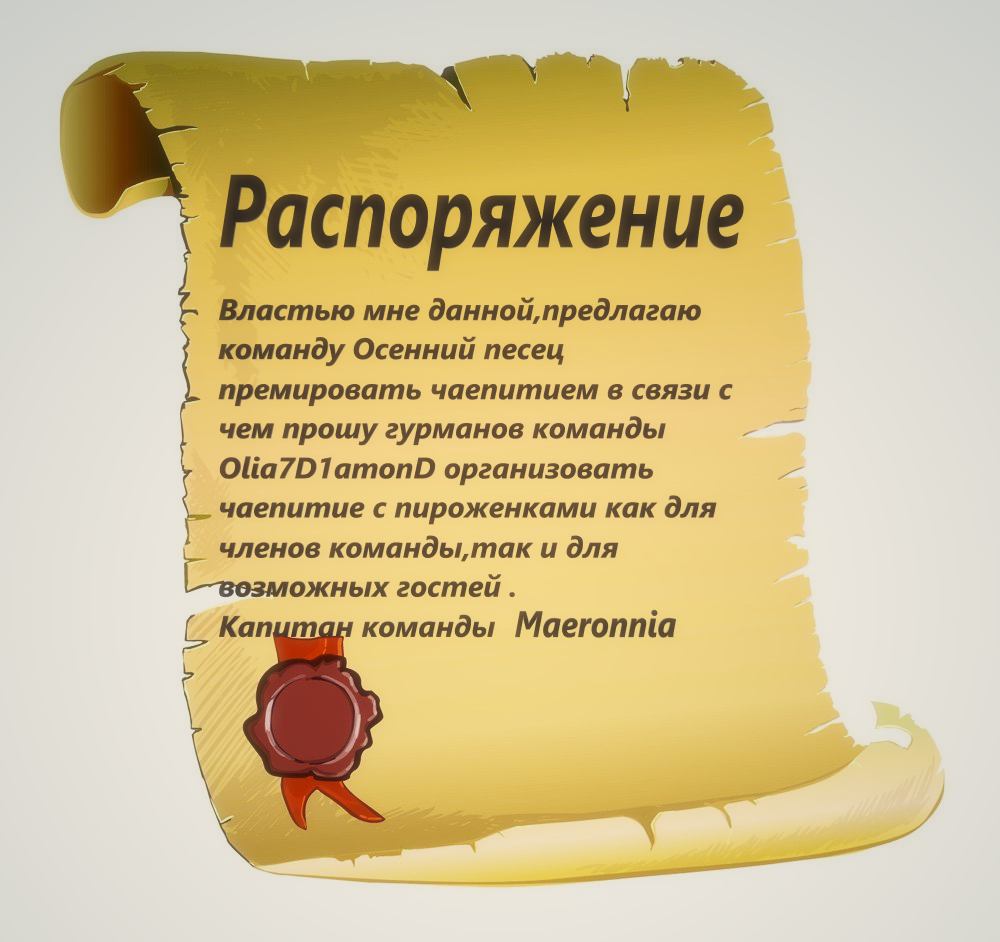 Без имени.png