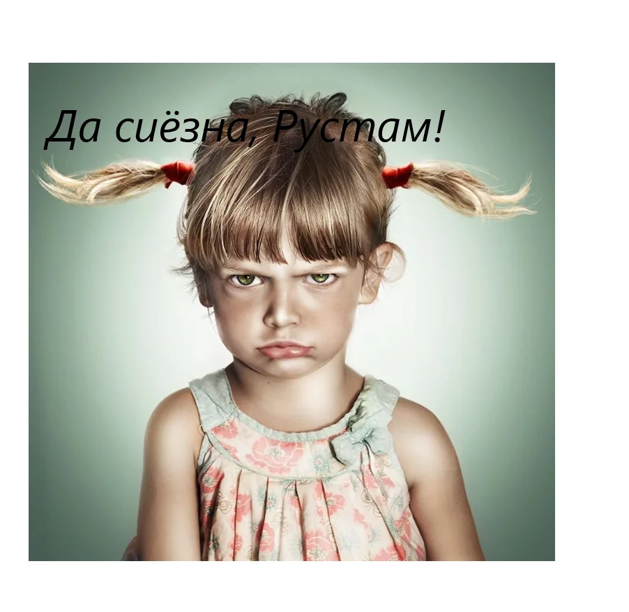 Без имени.webp