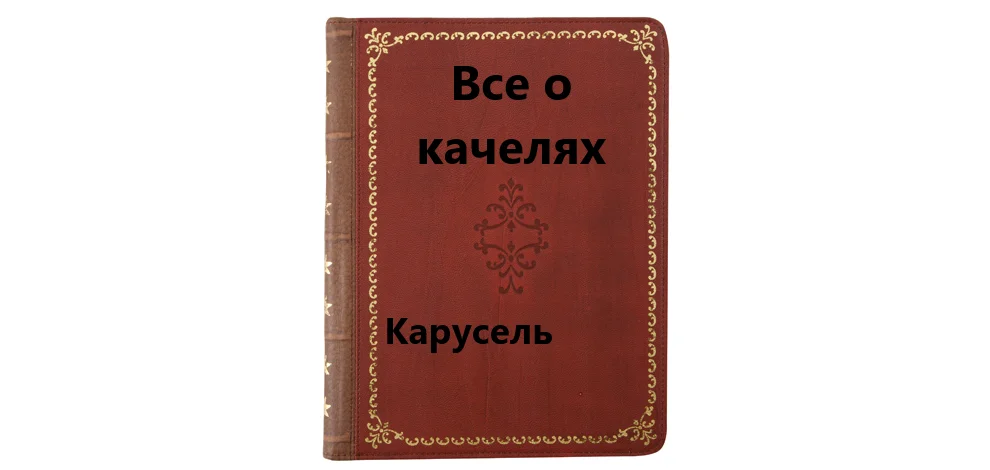 Без имени.webp