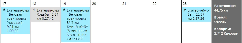 Без имени.webp