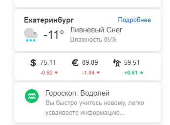 Без имени.webp