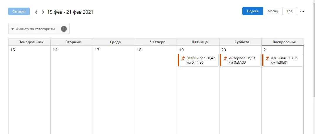 Без имени.webp