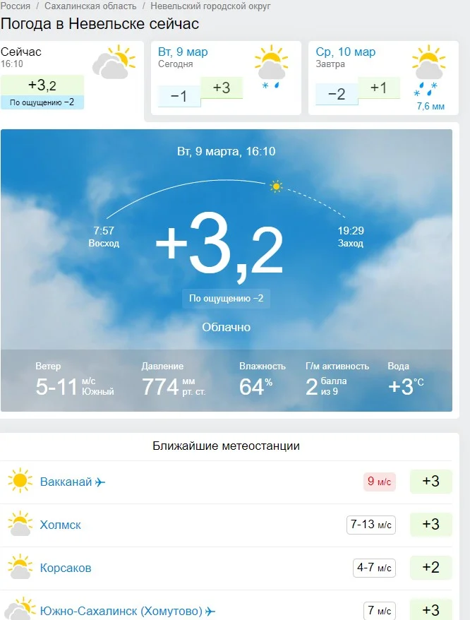 Без имени.webp