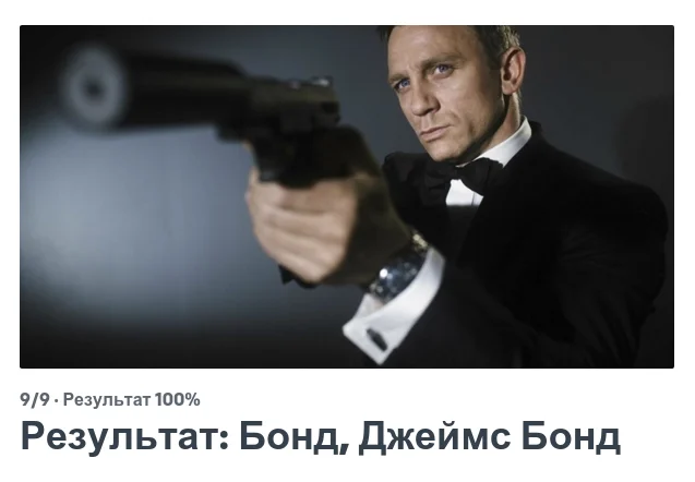 Без имени.webp