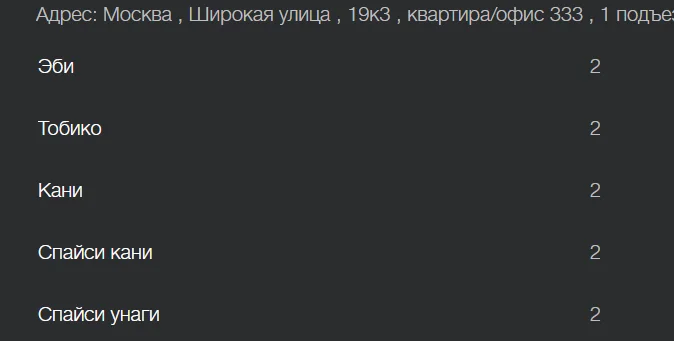 Без имени.png