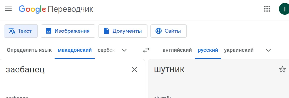 Без имени.webp