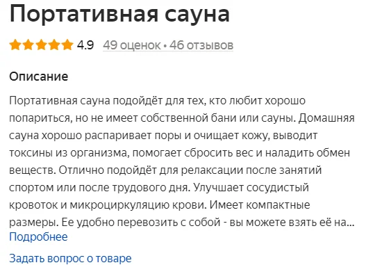 Без имени.webp