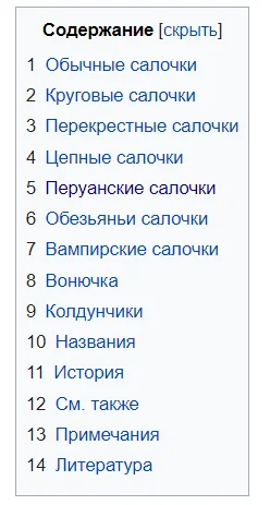 Без имени.webp