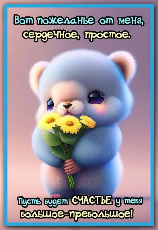 Без имени.webp