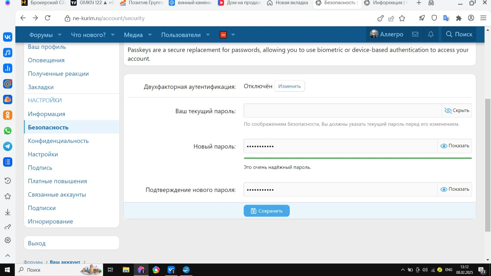 Без имени.webp