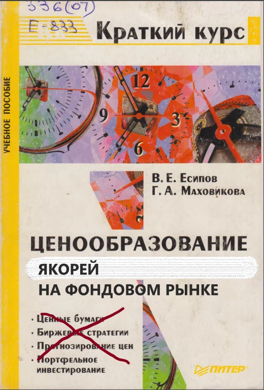 Без имени.webp