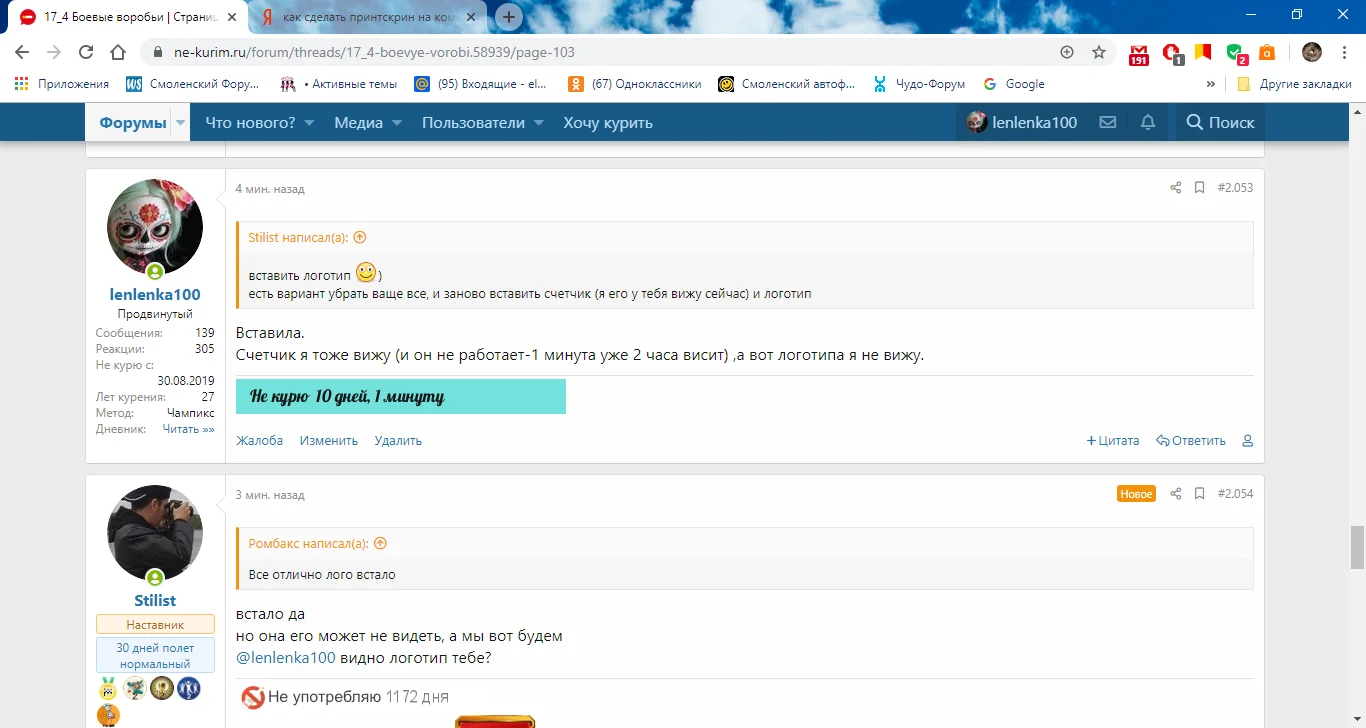 Без имени.webp
