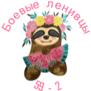 Без имени2 (1).png