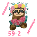 Без имени2.png