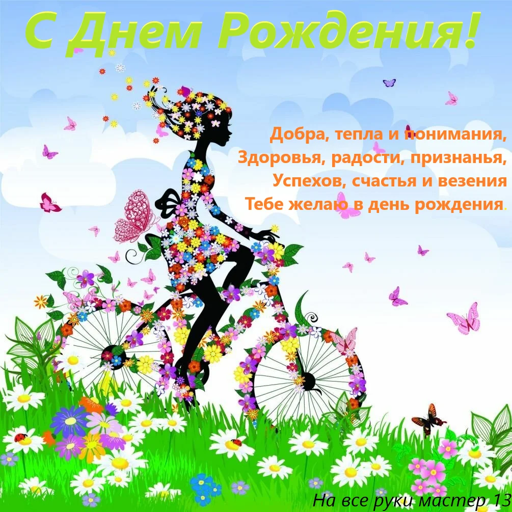 Без имени2.webp